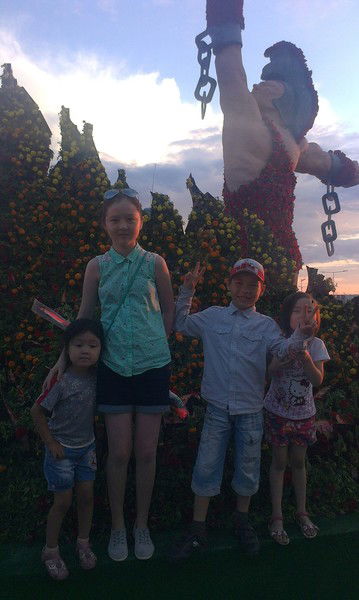 Кумыс Ерг@зин@