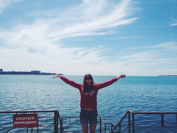 Яна Пригода