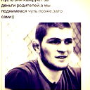 Marat Raimov