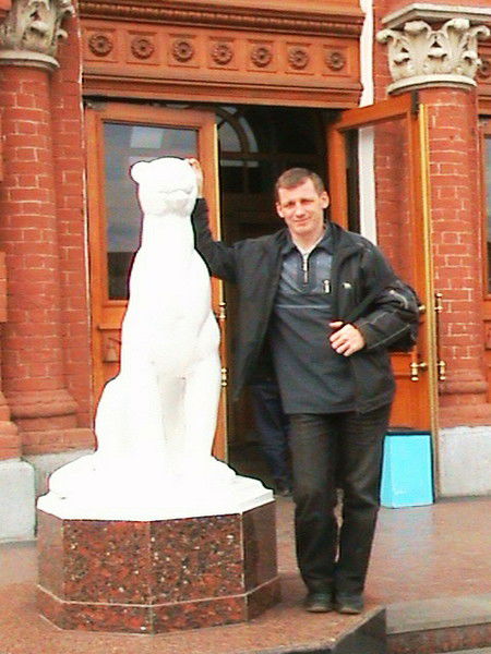 Александр ...