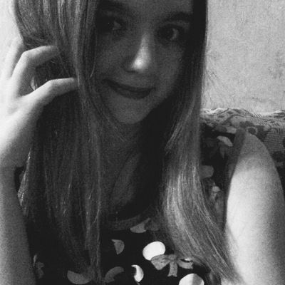 Катя Багжус