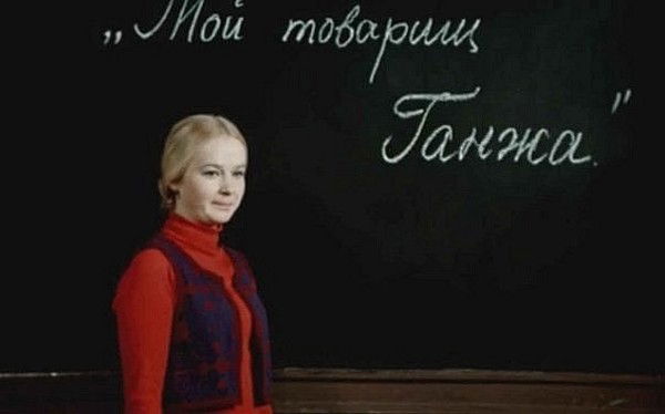 Вироника Лидер