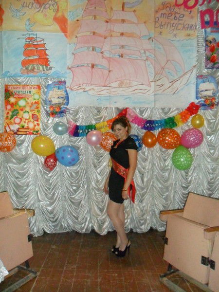 Катерина Чу