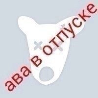 Илья Карташов