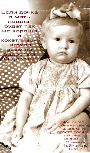 Ольга Юркова