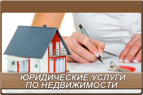 Бюро Недвижимости Курск