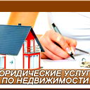Бюро Недвижимости Курск
