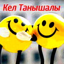 Super Kyrgyz