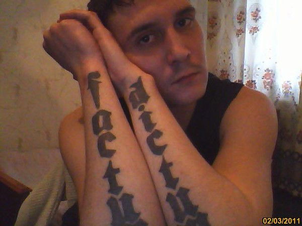 Сергей Токарев