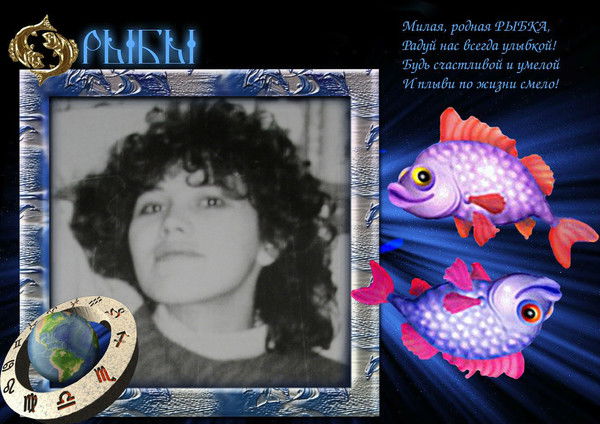 Расима Мавлюкаева