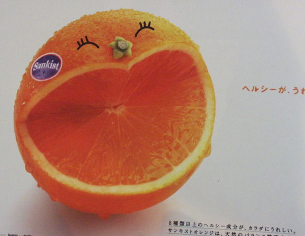 Яна Кубышкина