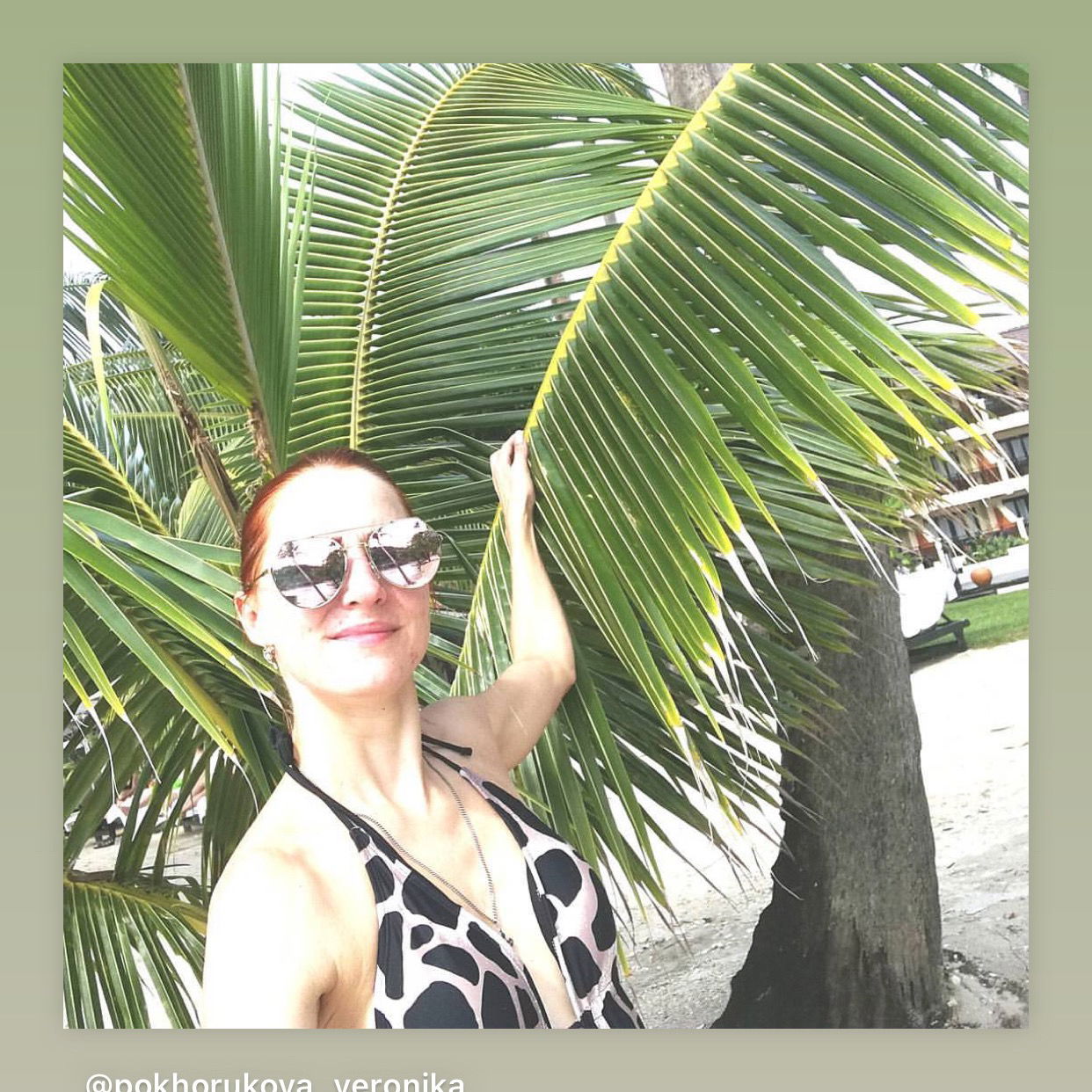 Вероника Седых