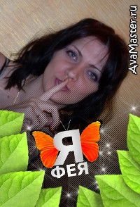 Инесса Зелинская