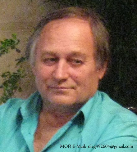 Oleg Sorokin
