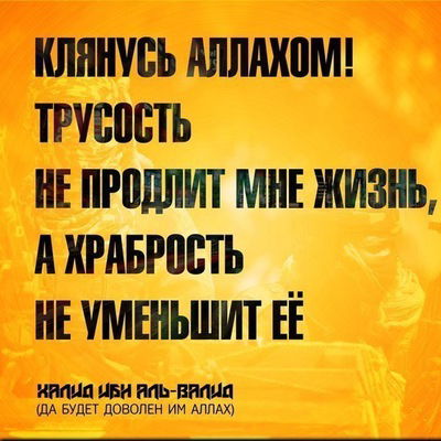 Ильяр Махмутов