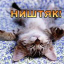 Регина Махметова