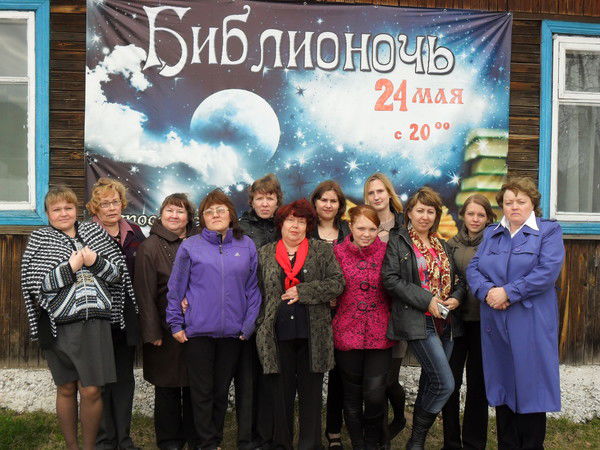 Библиотека С.казачинское