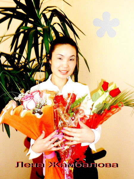 Елена Жамбалова