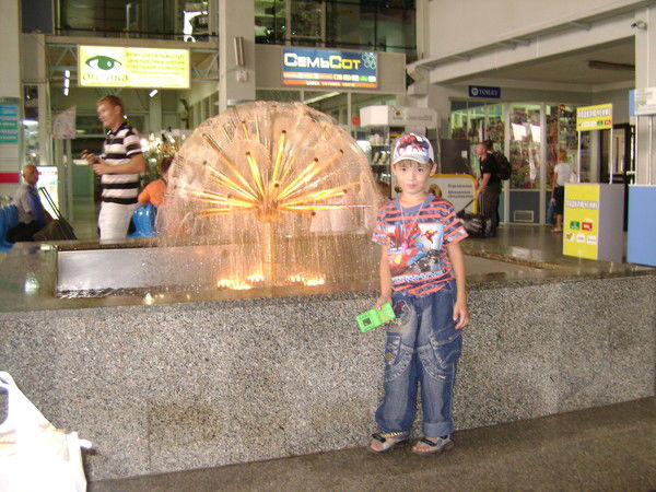 Эрик Пинигин