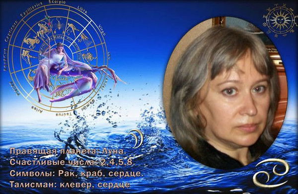 Елена Кощеева