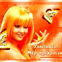 Ирина Лесик