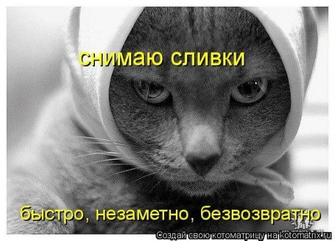 Шура Гончарук