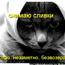 Шура Гончарук