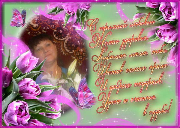 Вера Гуркина