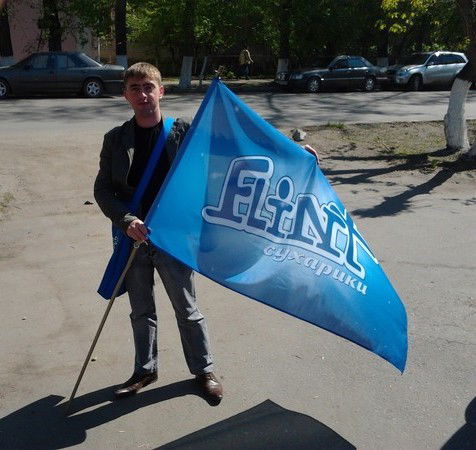 Артур Бойкан