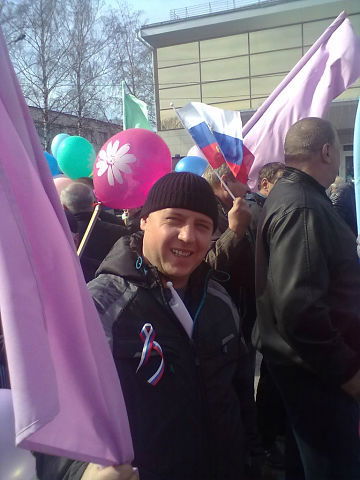 Серега Иванов