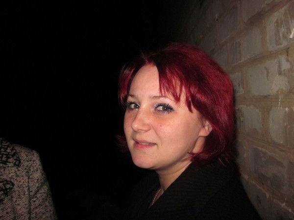 Ирина Юферева