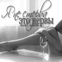 Оксана Смирнова