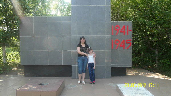 Диана Кумпан