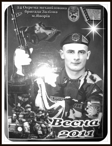 Коля Соснвський