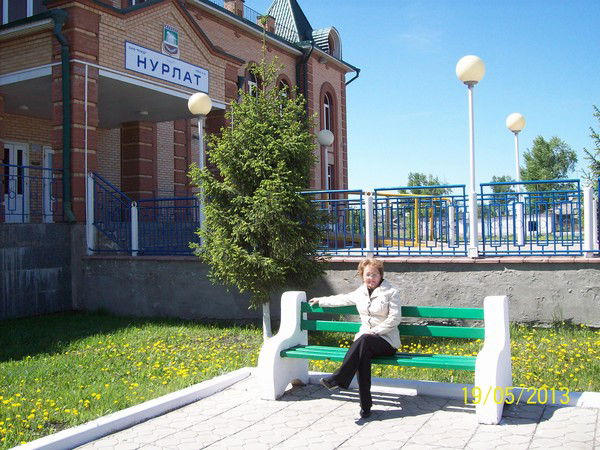 Альфия Рахимзянова