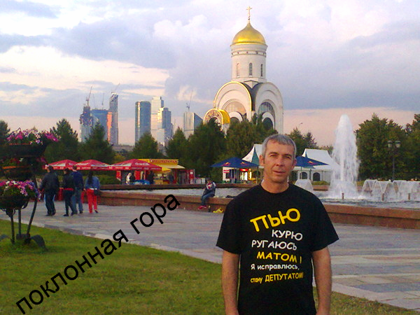 Александр Калюжный