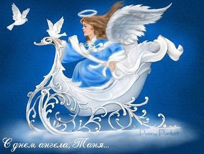 Богдана Дерманська