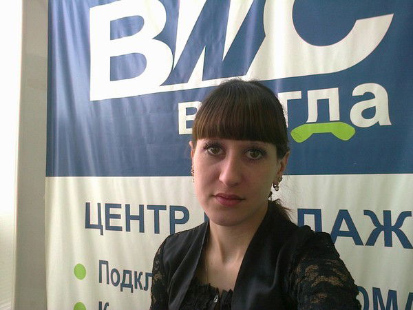 Ирина Стрелова