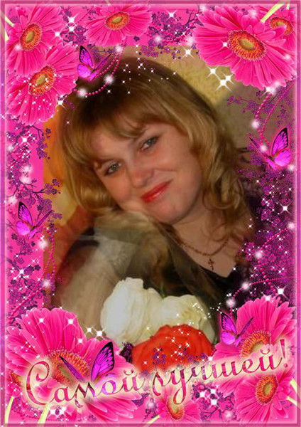 Наталья Дудина