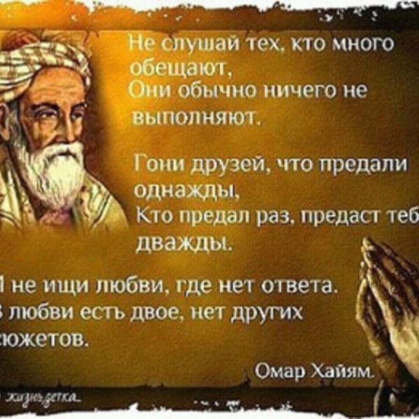 Вадим Тимофеев