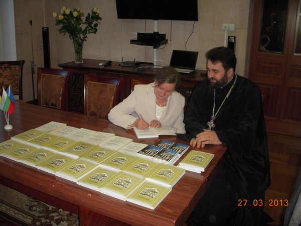 Эльза Стоянова