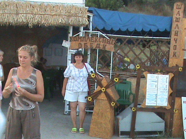 Инна Щербак