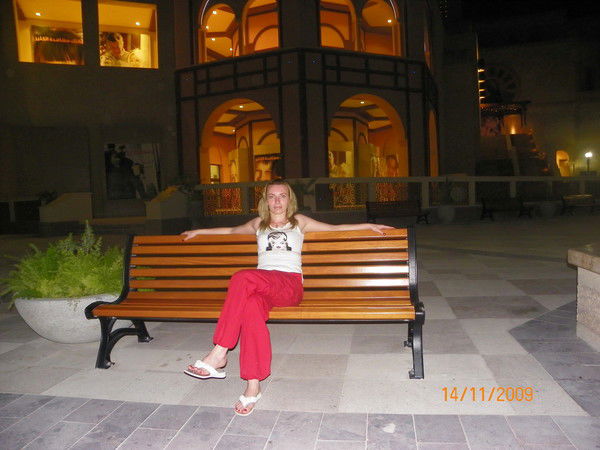 Алена Алена