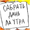Марина Балачина