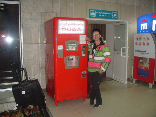 Мария Липакова