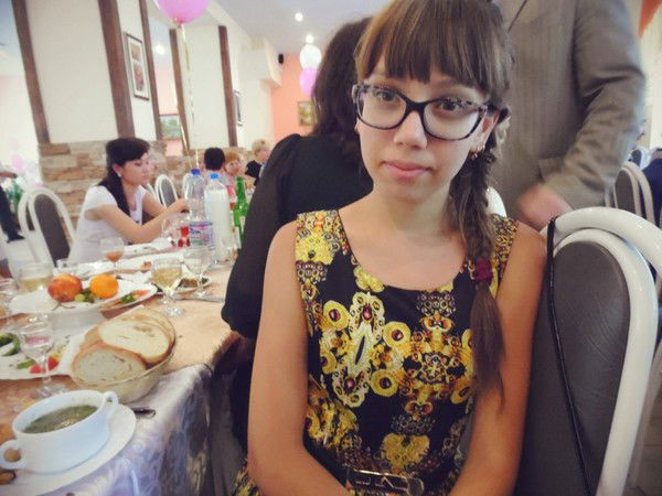 Диана Вахитова