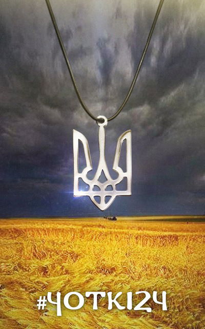 Вітя Кулинич