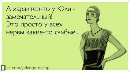 Юлия Семовских