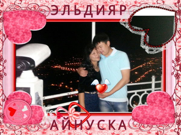 Айнуска Мавланбекова