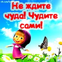 Наталья Кошелева